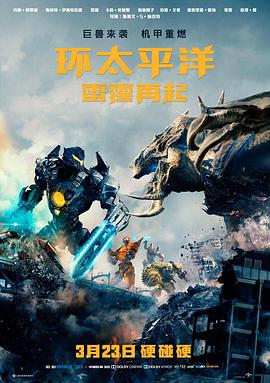 继母和我 导演专访资讯图