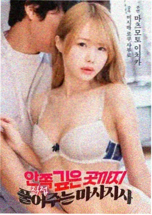 继母和我 生活剧集剧照