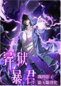 继母和我 第一季剧集封面
